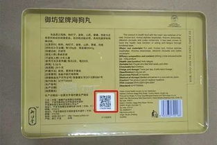 关于产品外包装上二维码扫码内容的澄清与市场指导说明